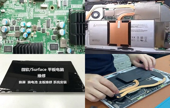 联想thinkpad笔记本电脑开机掉电解决方法