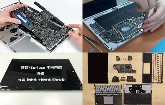 戴尔7572笔记本插着电源不开机(戴尔花屏黑屏修理)-十五快修