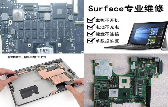 华硕vivobook15s笔记本无法开机修理(华硕突然不开机处理)