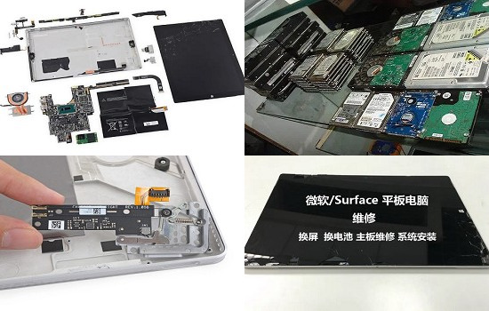 外星人M14笔记本黑屏打不开分析